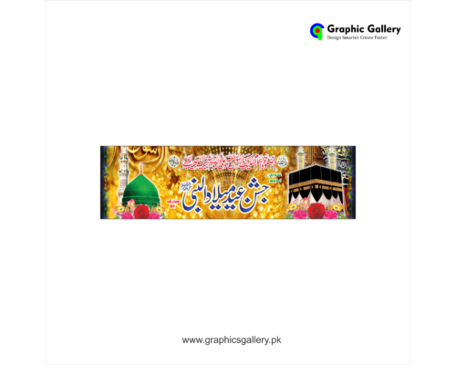 Jushna-Eid-Meladun-Nabi-Welcome